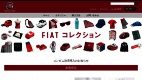 What Fiat-official.shop website looked like in 2019 (4 years ago)