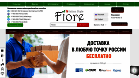 What Fiore-rus.ru website looked like in 2019 (4 years ago)