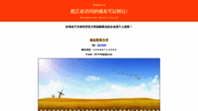 What Findex.cn website looked like in 2019 (4 years ago)