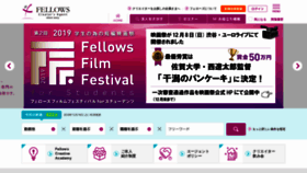 What Fellow-s.co.jp website looked like in 2019 (4 years ago)