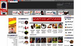 What Funkiosk.ir website looked like in 2019 (5 years ago)
