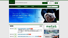 What Fgi.co.jp website looked like in 2019 (4 years ago)