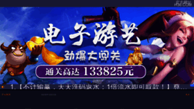 What Ff28hg.com website looked like in 2019 (5 years ago)