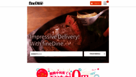 What Finedine.jp website looked like in 2019 (4 years ago)
