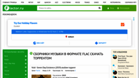 What Flactor.ru website looked like in 2019 (4 years ago)