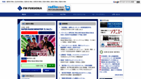 What Fmfukuoka.co.jp website looked like in 2019 (4 years ago)