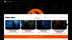 What Fanserials.tv website looked like in 2019 (4 years ago)