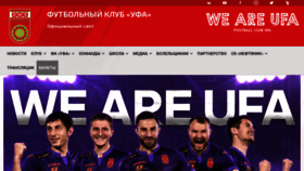 What Fcufa.pro website looked like in 2019 (4 years ago)