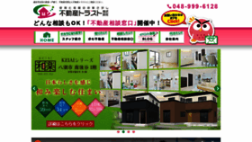 What F-trust.co.jp website looked like in 2019 (4 years ago)