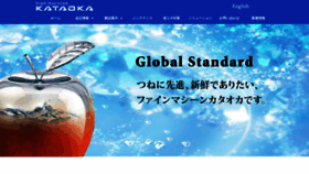 What Fmk.co.jp website looked like in 2019 (4 years ago)