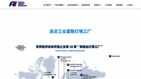 What Fii-foxconn.com website looked like in 2019 (4 years ago)