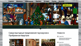 What Foxnose.ru website looked like in 2019 (5 years ago)