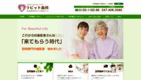 What Funabashi-haisha.net website looked like in 2019 (4 years ago)