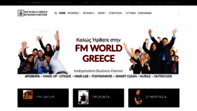What Fmworld.gr website looked like in 2019 (4 years ago)