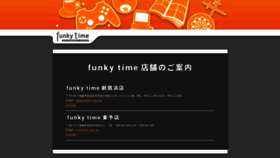 What Funky-time.com website looked like in 2019 (4 years ago)