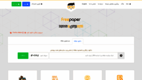 What Freepaper.me website looked like in 2019 (4 years ago)