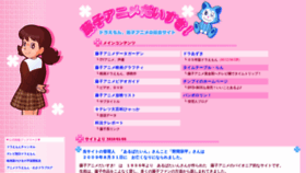 What F-daisuki.net website looked like in 2019 (4 years ago)