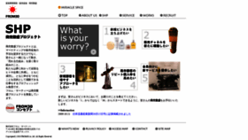 What From30.jp website looked like in 2019 (4 years ago)