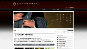 What Fukakusa-fukyou.net website looked like in 2019 (4 years ago)