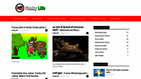 What Funkylife.in website looked like in 2020 (4 years ago)