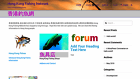 What Fishing.com.hk website looked like in 2020 (4 years ago)