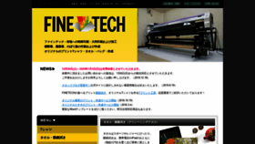 What Finetech2010.com website looked like in 2020 (4 years ago)