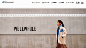 What Fo-kids.co.jp website looked like in 2020 (6 years ago)