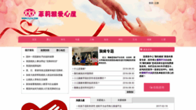 What Fliya.com website looked like in 2020 (4 years ago)