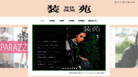 What Fashionjp.net website looked like in 2020 (4 years ago)