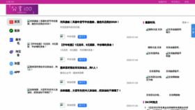 What Fxyibai.com website looked like in 2020 (6 years ago)