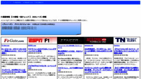 What F1.ng-c.net website looked like in 2020 (4 years ago)