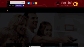 What Familymoviz.net website looked like in 2020 (4 years ago)