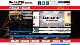 What Fma.co.jp website looked like in 2020 (4 years ago)