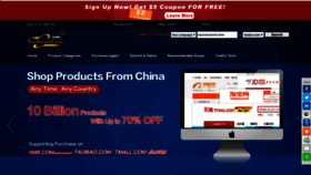 What Freeshoppingchina.com website looked like in 2020 (4 years ago)
