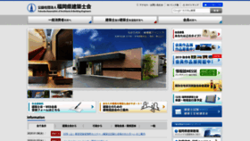 What F-shikai.org website looked like in 2020 (4 years ago)