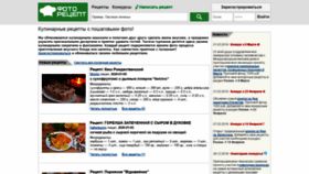 What Fotorecept.com website looked like in 2020 (4 years ago)