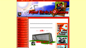 What Futsal-thidain.com website looked like in 2020 (4 years ago)