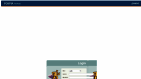 What Findpeople.posco.co.kr website looked like in 2020 (5 years ago)