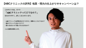 What Fukuokafullsupport.com website looked like in 2020 (4 years ago)