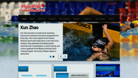 What Flyingfishswimming.ca website looked like in 2020 (4 years ago)