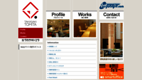 What Fsjungle.com website looked like in 2020 (4 years ago)