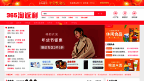 What Fanxianjing.com website looked like in 2020 (4 years ago)