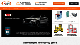 What Focr.ru website looked like in 2020 (4 years ago)