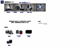 What Forengi.com website looked like in 2020 (4 years ago)