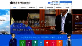 What Fk-shiho.com website looked like in 2020 (4 years ago)