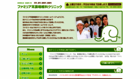 What Familiarjibika.com website looked like in 2020 (4 years ago)