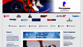 What Fsrussia.ru website looked like in 2020 (4 years ago)