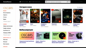 What Filmitorrent.org website looked like in 2020 (4 years ago)