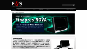 What Finapres.jp website looked like in 2020 (4 years ago)