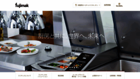What Fujimak.co.jp website looked like in 2020 (6 years ago)